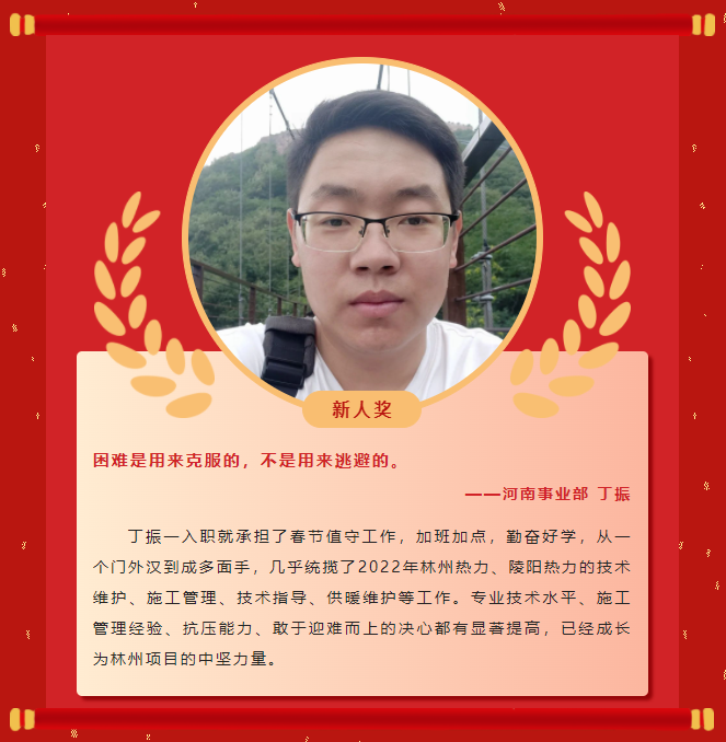 ģح918ֹ2022񵥣(ͼ4)